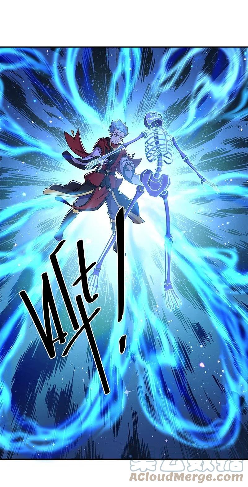 peerless battle spirit ตอนที่ 358 หน้า 46