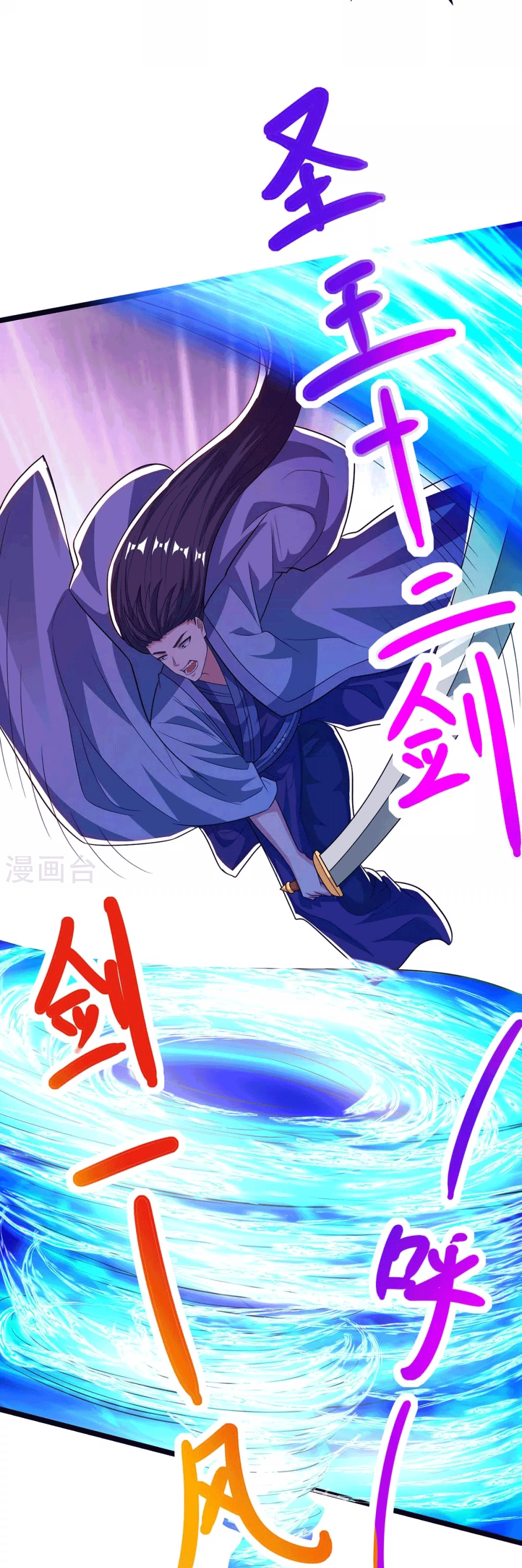 One Step Toward Freedom ตอนที่ 268 หน้า 13