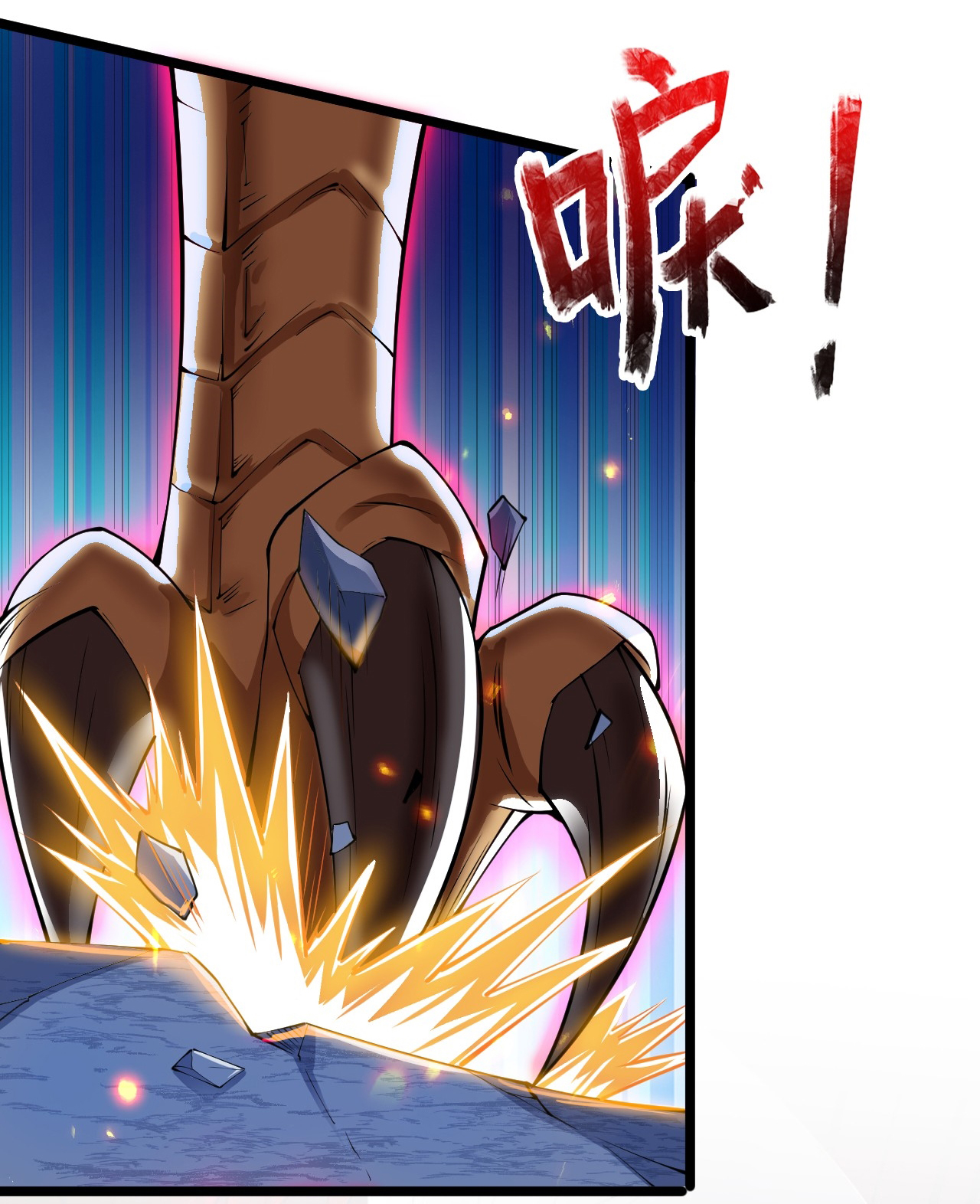 ข้าอยู่อย่างสันโดษมากว่า 100,000 ปี (ทันจีน) ตอนที่ 83 หน้า 15