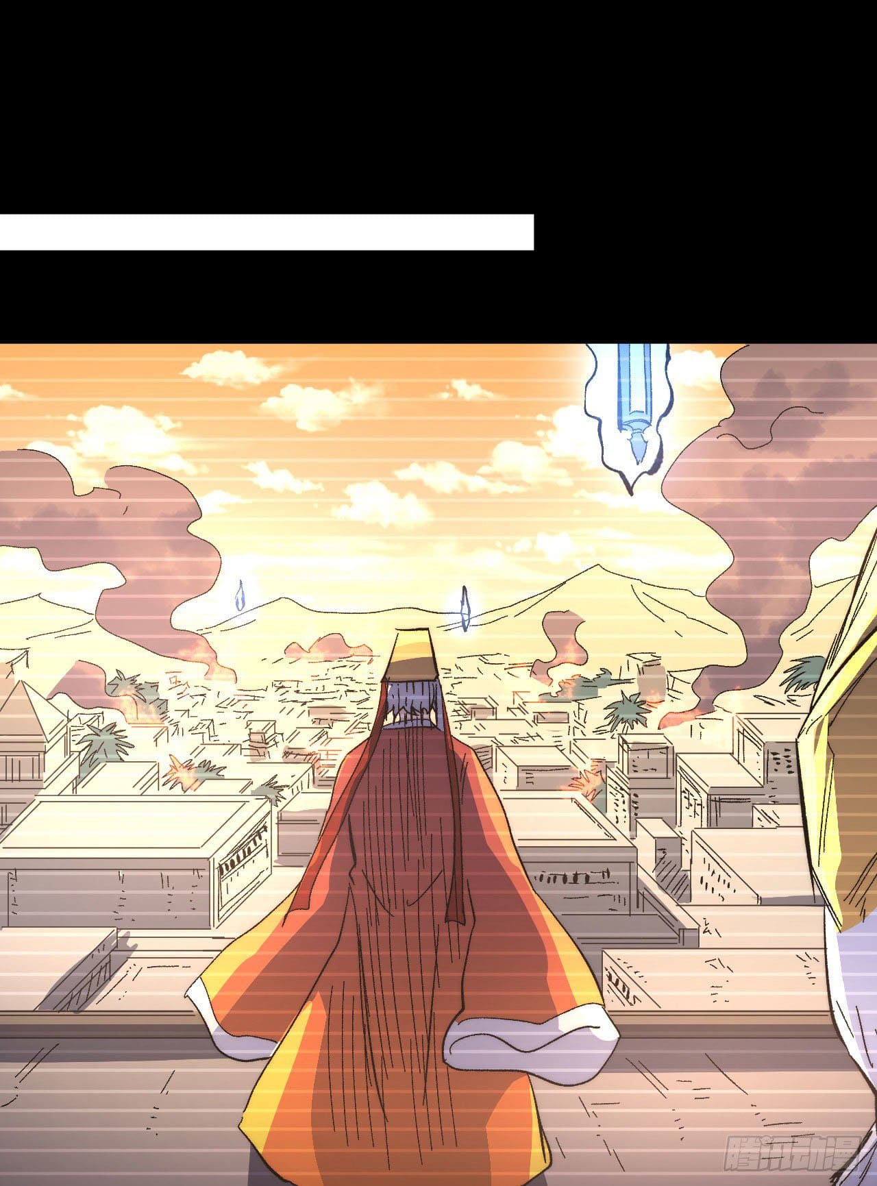 ตูข้านี่แหละเทพ (ทันจีน) ตอนที่ 108 หน้า 36