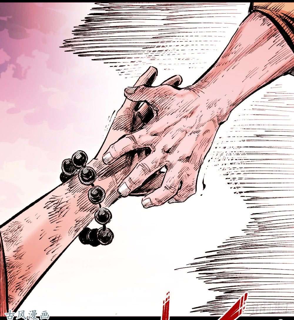 The doctor's Supremacy ตอนที่ 6 หน้า 42