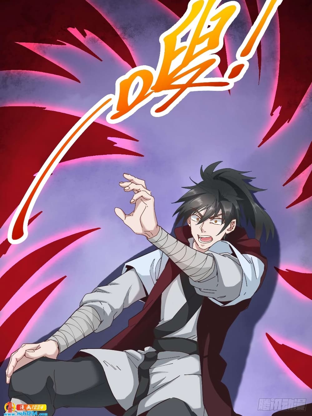 Peerless Martial Arts Everlasting : จักรพรรดินิรันดร์กาล ตอนที่ 31 หน้า 7