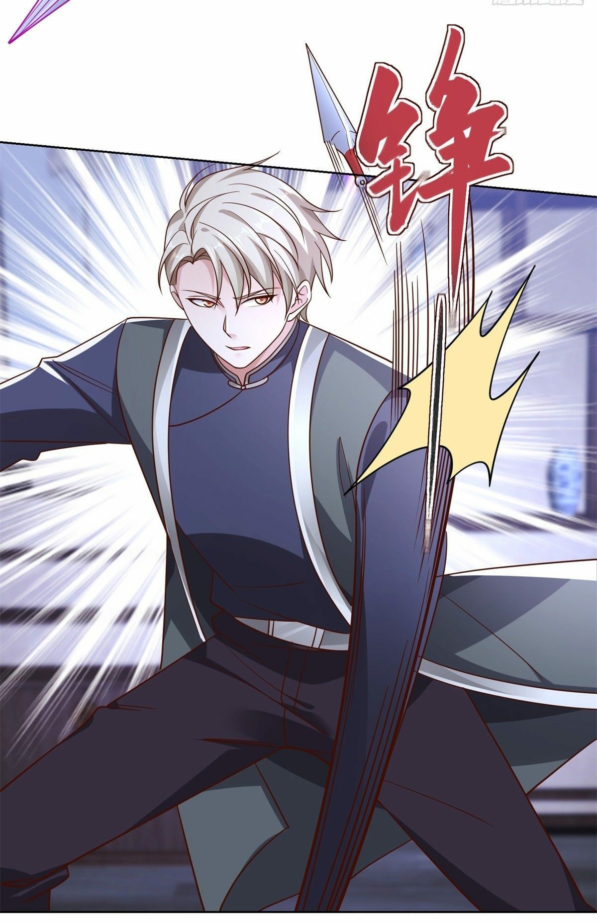 Arch villain วายร้ายระดับเทพ ตอนที่ 26 หน้า 9