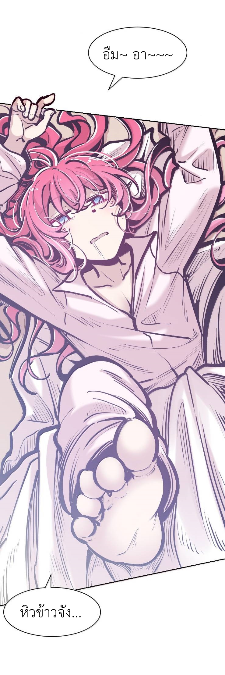 Demon x Angel can't get along! ตอนที่ 163 หน้า 103