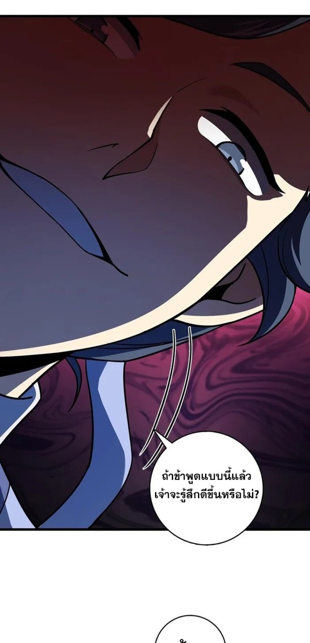 โครตคน ยิ่งตายยิ่งแกร่ง ตอนที่ 10 หน้า 53