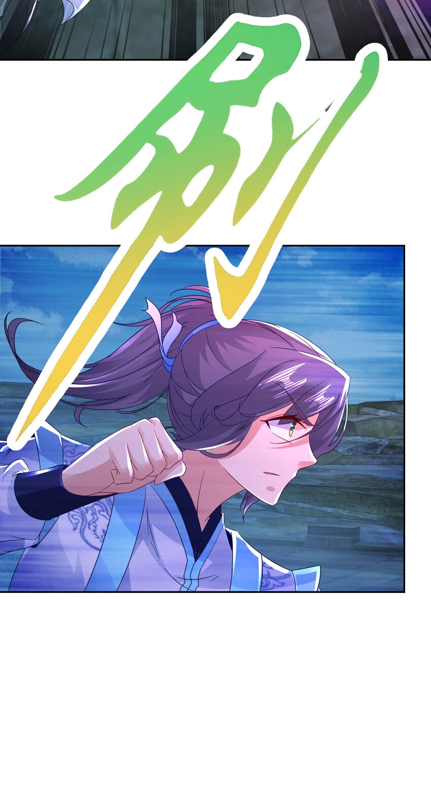 จักรพรรดิวิญญาณศักดิ์สิทธิ์ (ทันจีน) ตอนที่ 337 หน้า 16