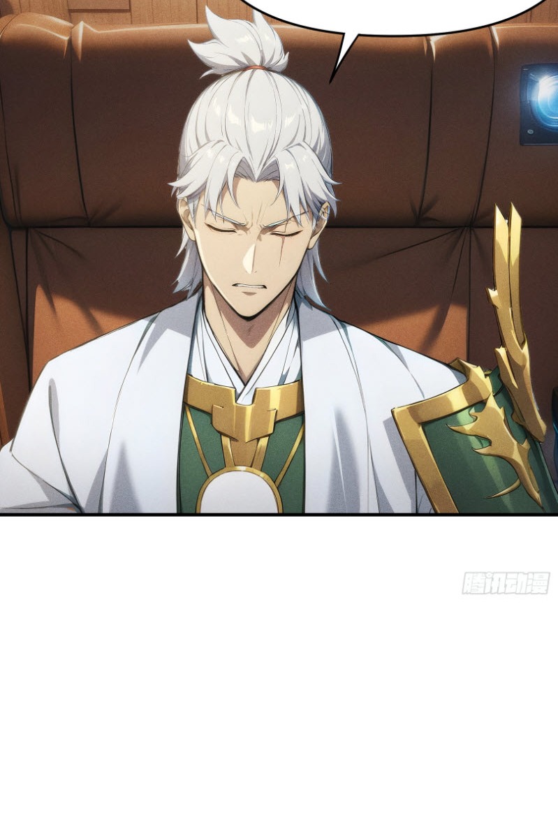 ข้าจะปลุกเทพเจ้าขึ้นมา! (I Have Revived The Chinese Gods!) ตอนที่ 7 หน้า 7