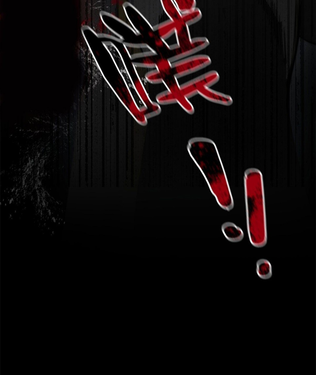 รูเล็ตเวิลด์ สุ่มไอเทมเอาชีวิตรอด ตอนที่ 1 หน้า 26