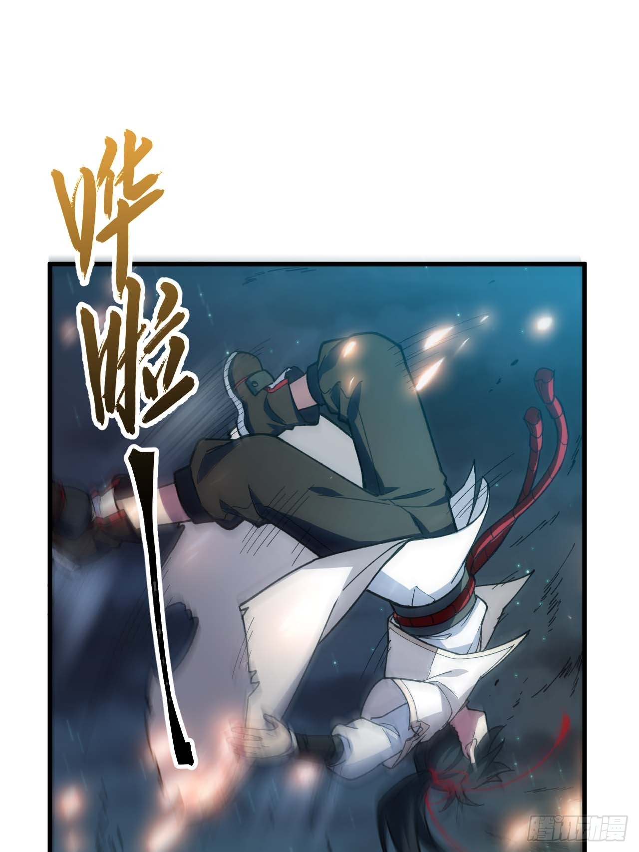 กำเนิดร่างเทวะบรรพกาล ตอนที่ 13 หน้า 22