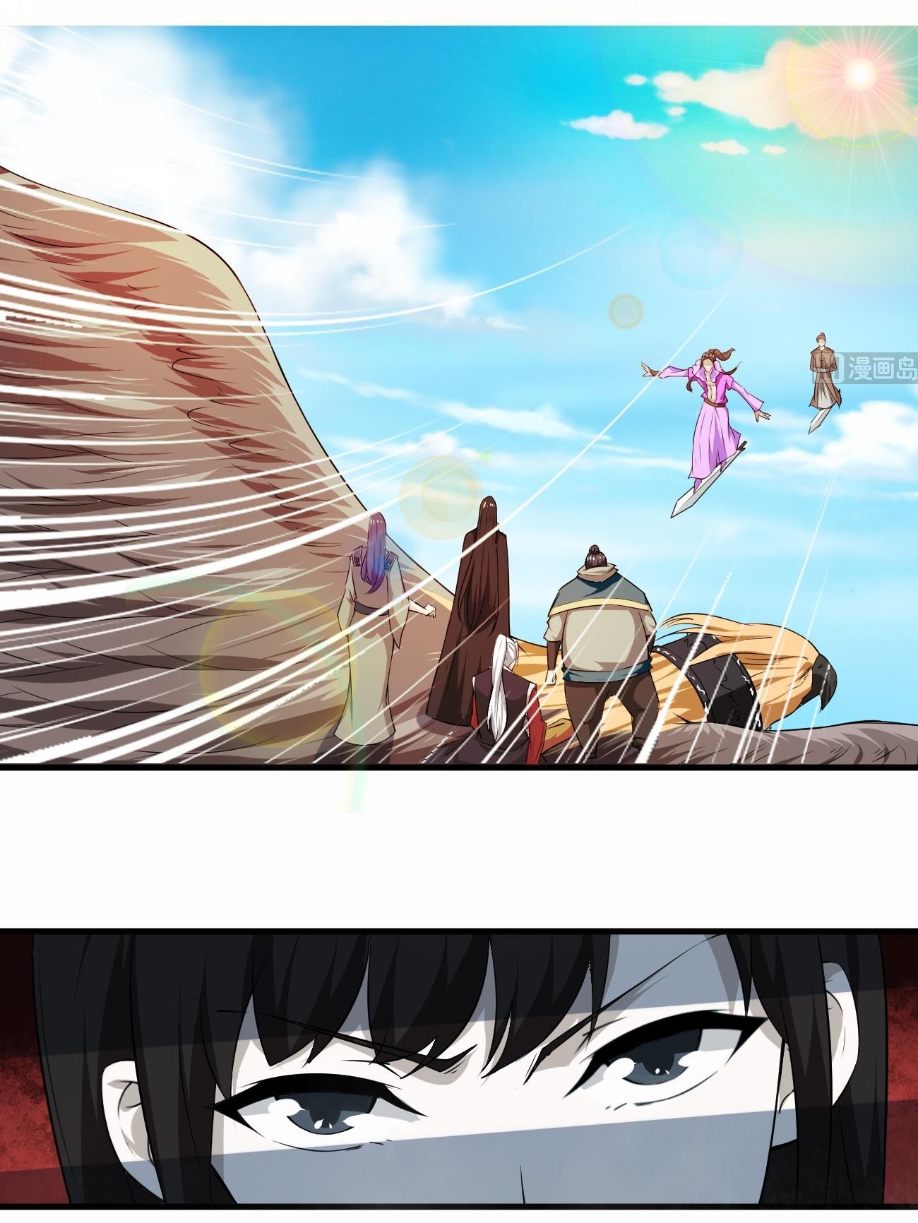 มหาจอมปราชญ์ ปราณเทวะ ตอนที่ 110 หน้า 2