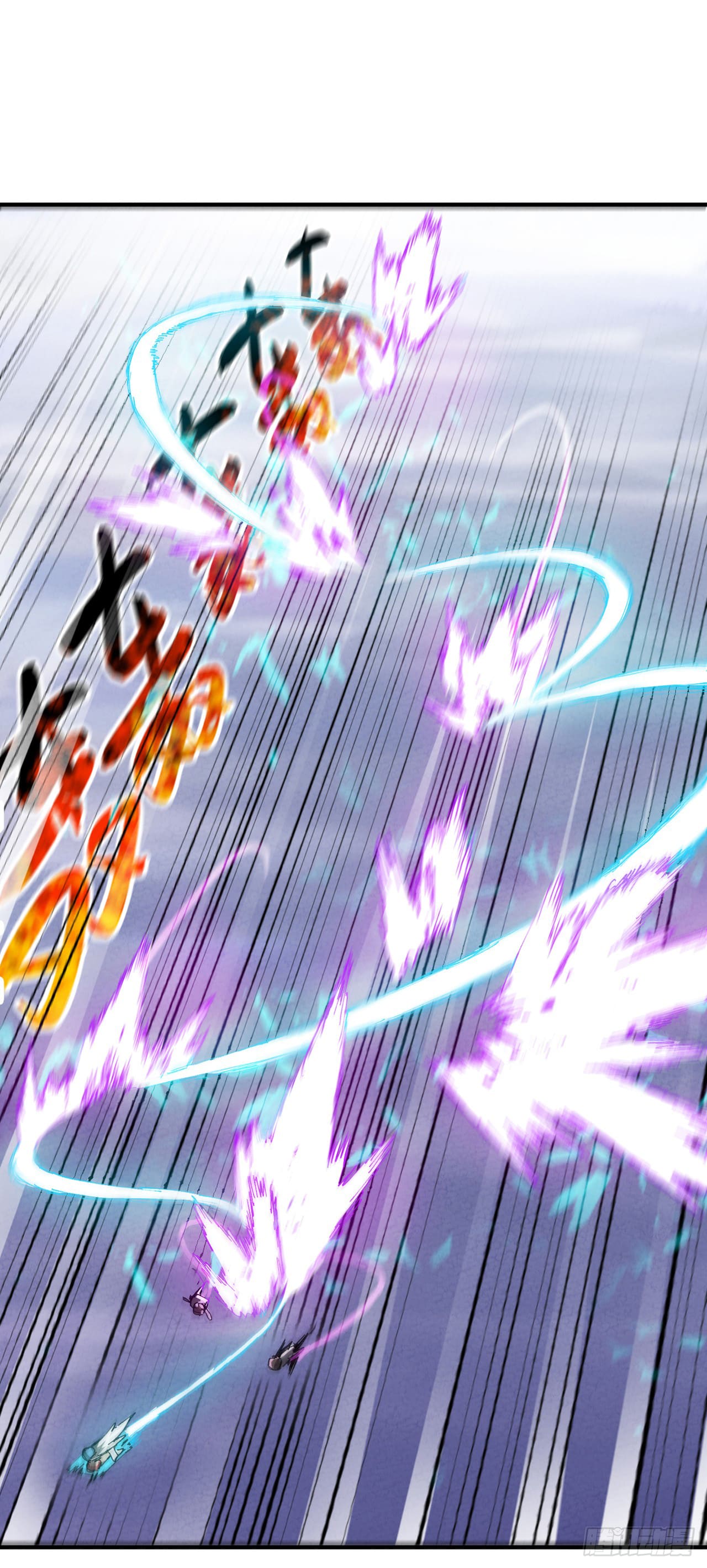 ระบบพัฒนาสุดแข็งแกร่ง ตอนที่ 90 หน้า 9