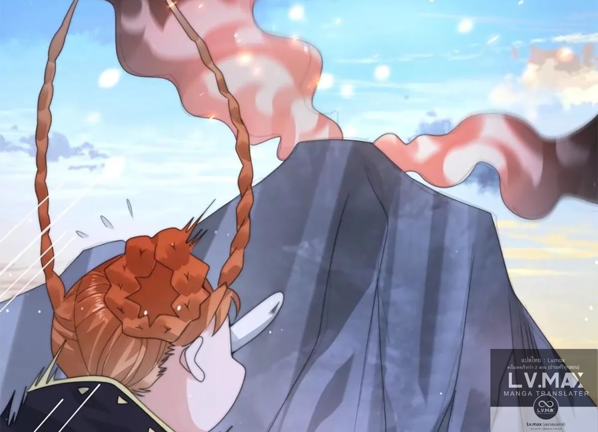 ซวยแล้วข้าโดนตามล่าจากศิษย์ในสำนัก ตอนที่ 42 หน้า 26