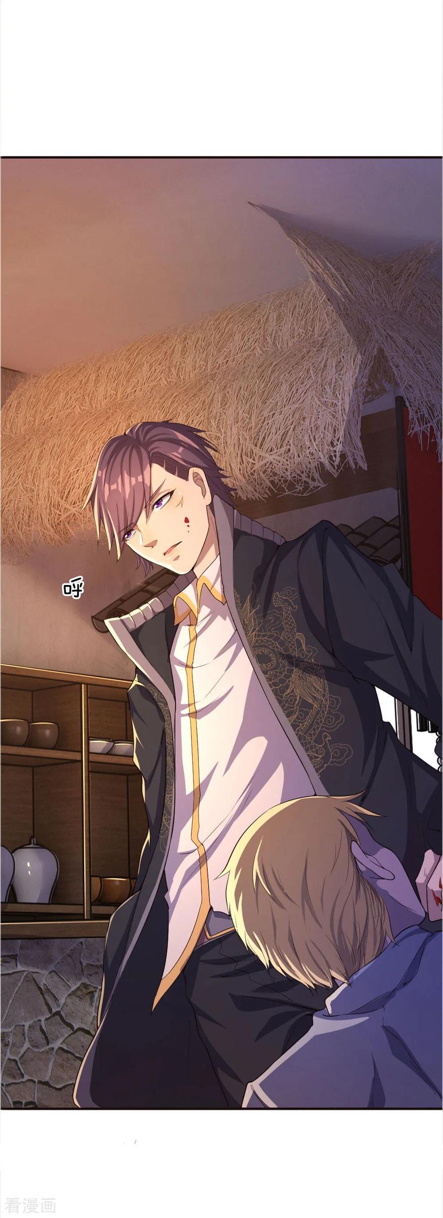 มหาเทพเซียนหมอ ตอนที่ 47 หน้า 6