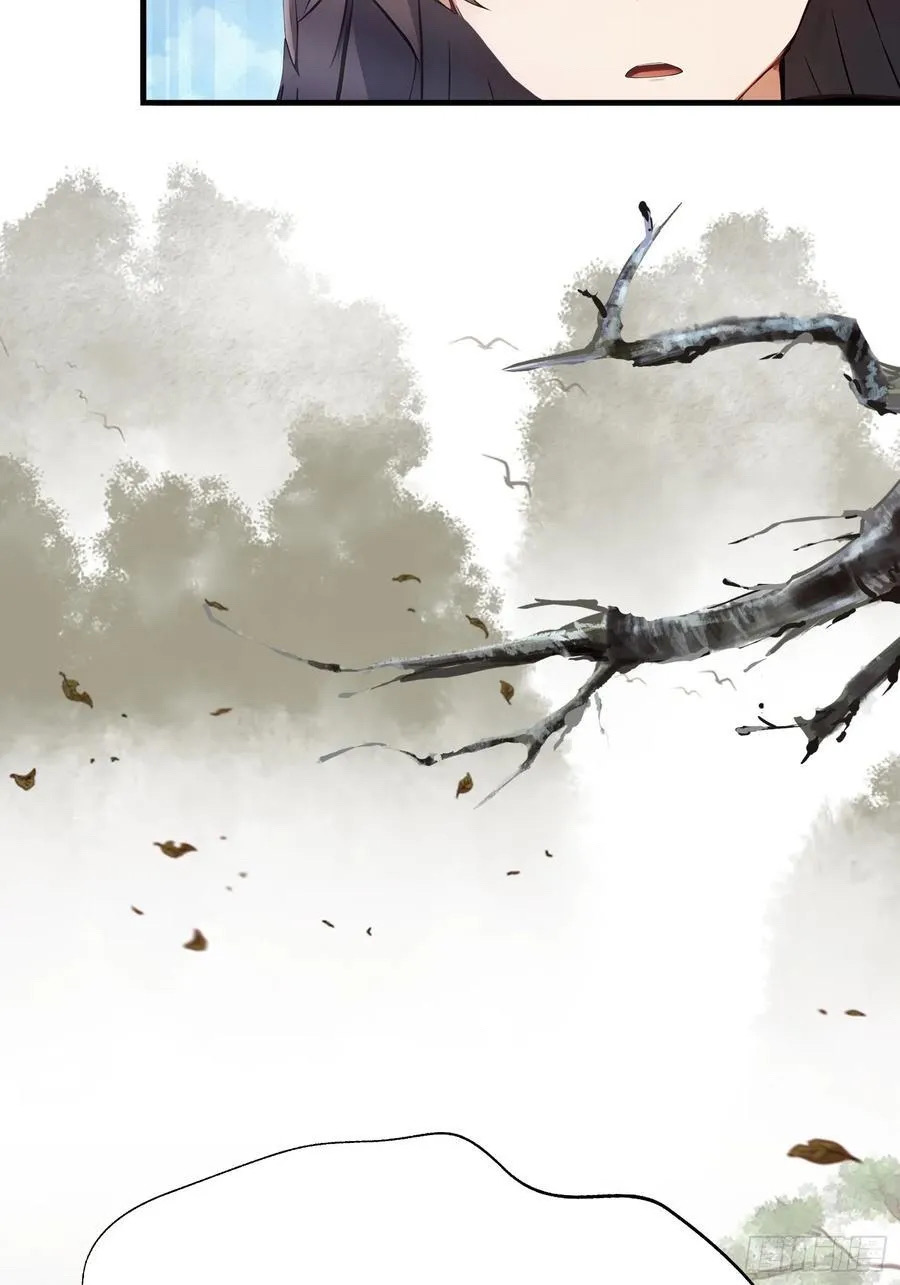 (ซ้ำกับบาทเดียว)ข้าคือปรมาจารย์ไร้เทียมทาน?ห๊ะไรนะ!!! ตอนที่ 14 หน้า 24