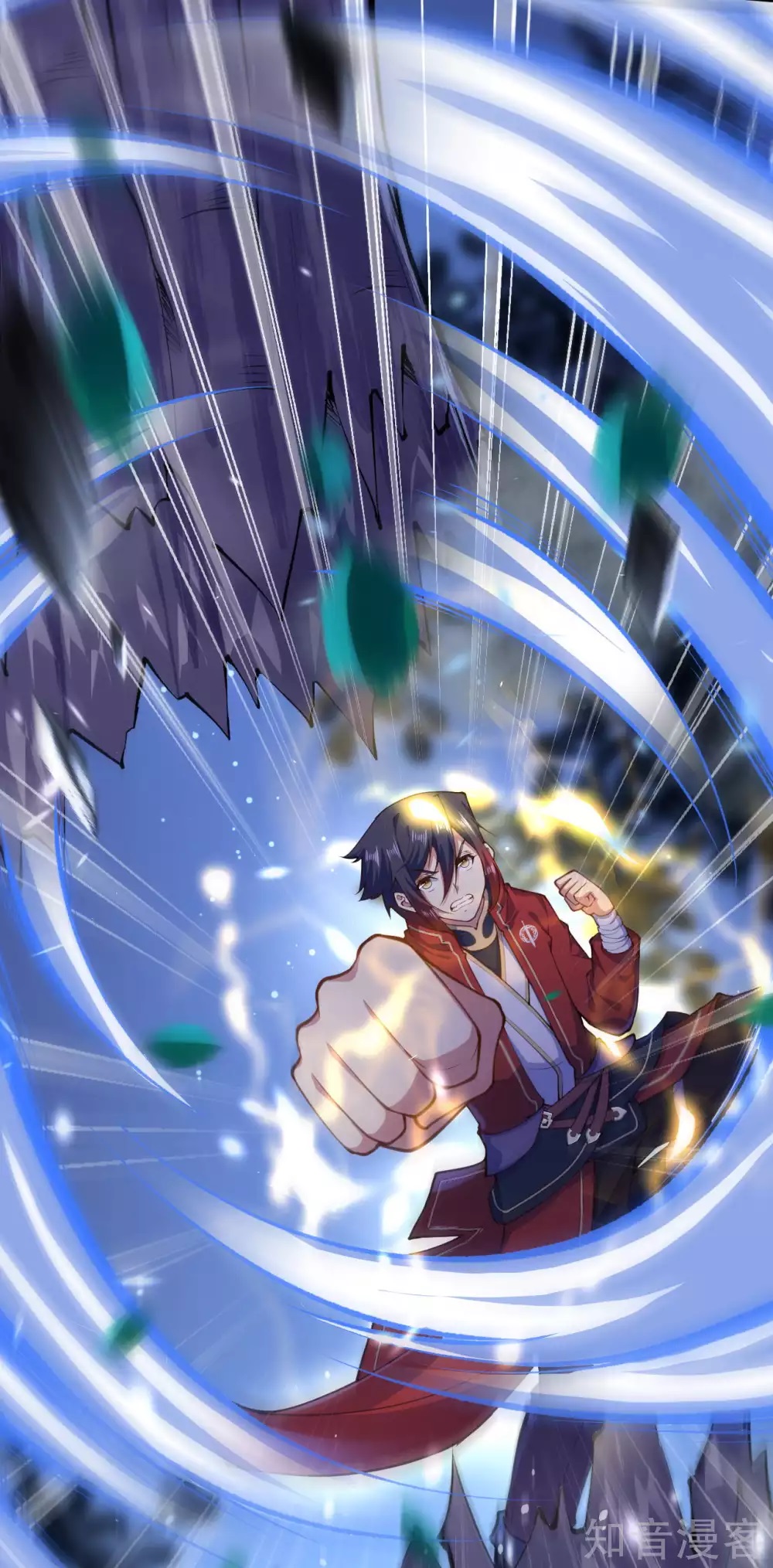 อาณาจักรดาบอมตะ ตอนที่ 20 หน้า 7