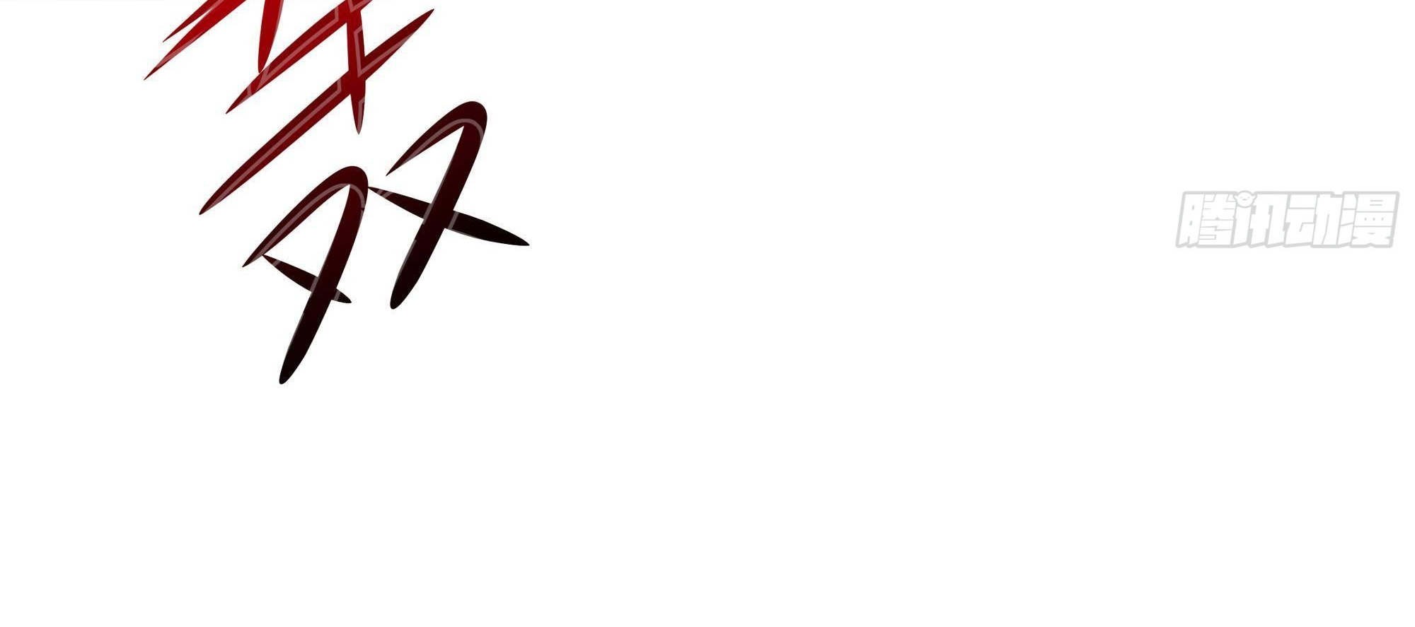 King of Hell ราชาแห่งยมโลก ตอนที่ 25 หน้า 20