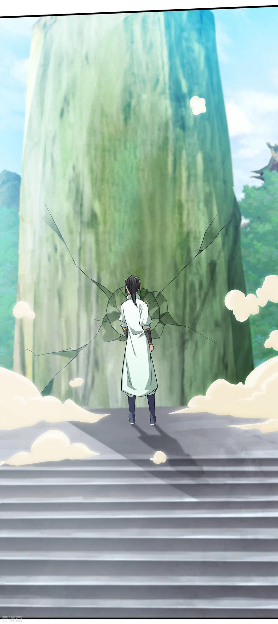 เทพอสูรสยบฟ้า ตอนที่ 11 หน้า 11