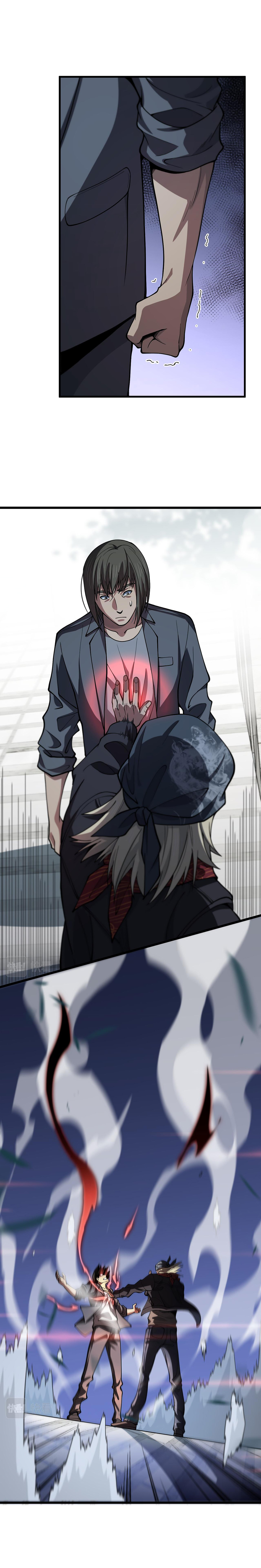 The Grand Master came down from the mountain ตอนที่ 35 หน้า 7