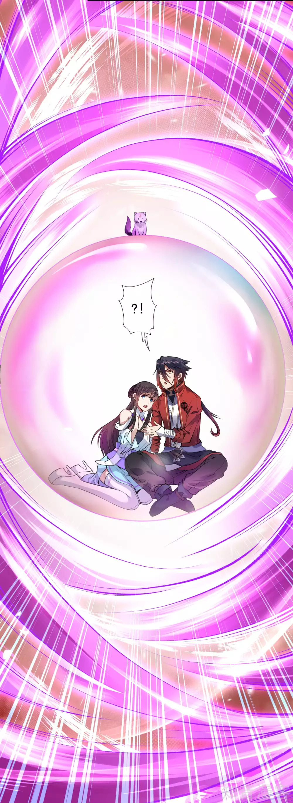 อาณาจักรดาบอมตะ ตอนที่ 39 หน้า 18