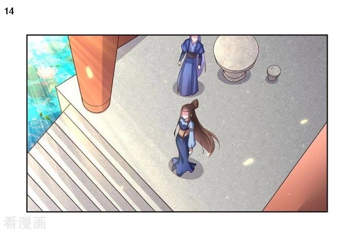 Above All Gods เทพยุทธเหนือเทวะ ตอนที่ 52 หน้า 15