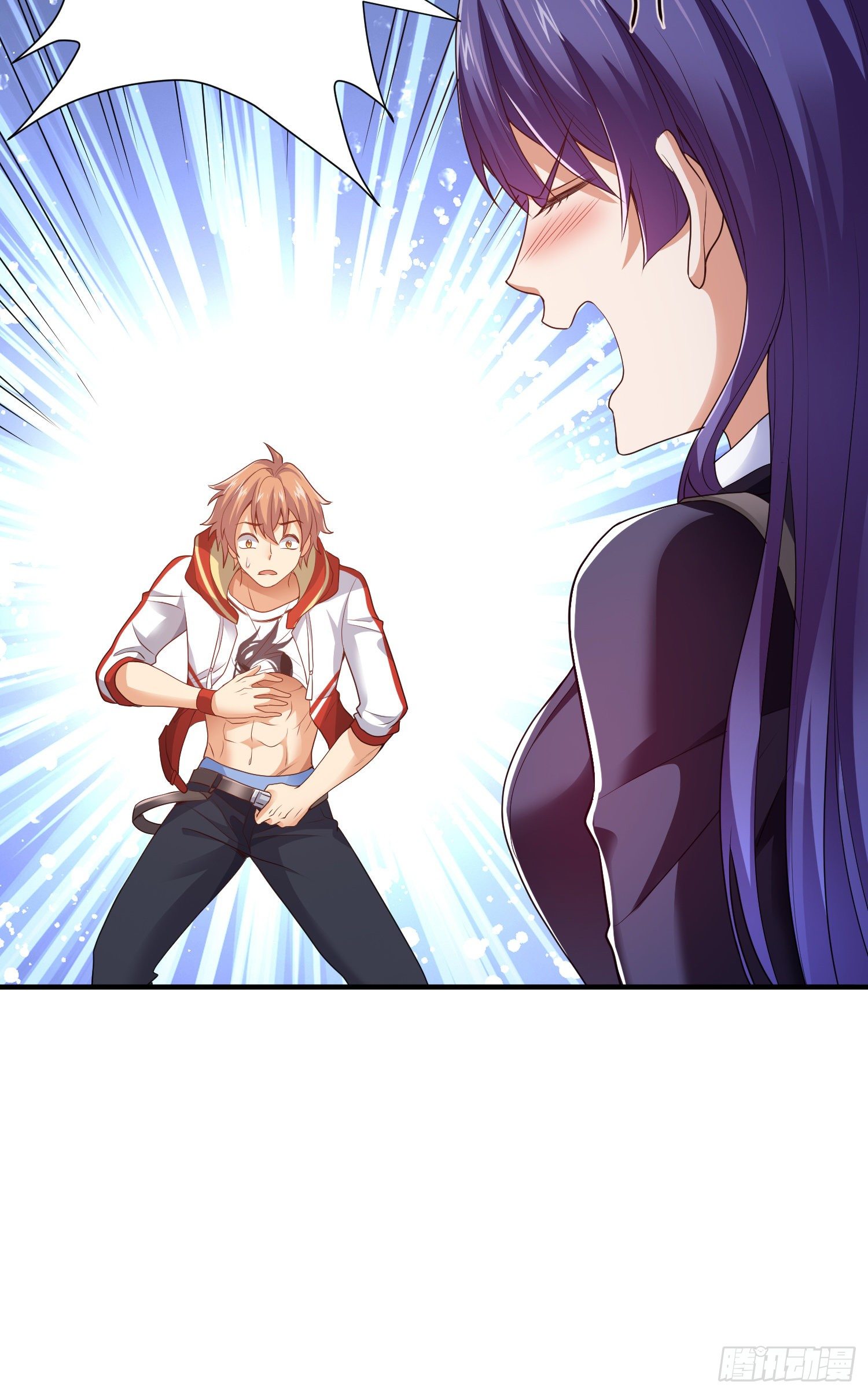 King of Demon ตอนที่ 11 หน้า 26