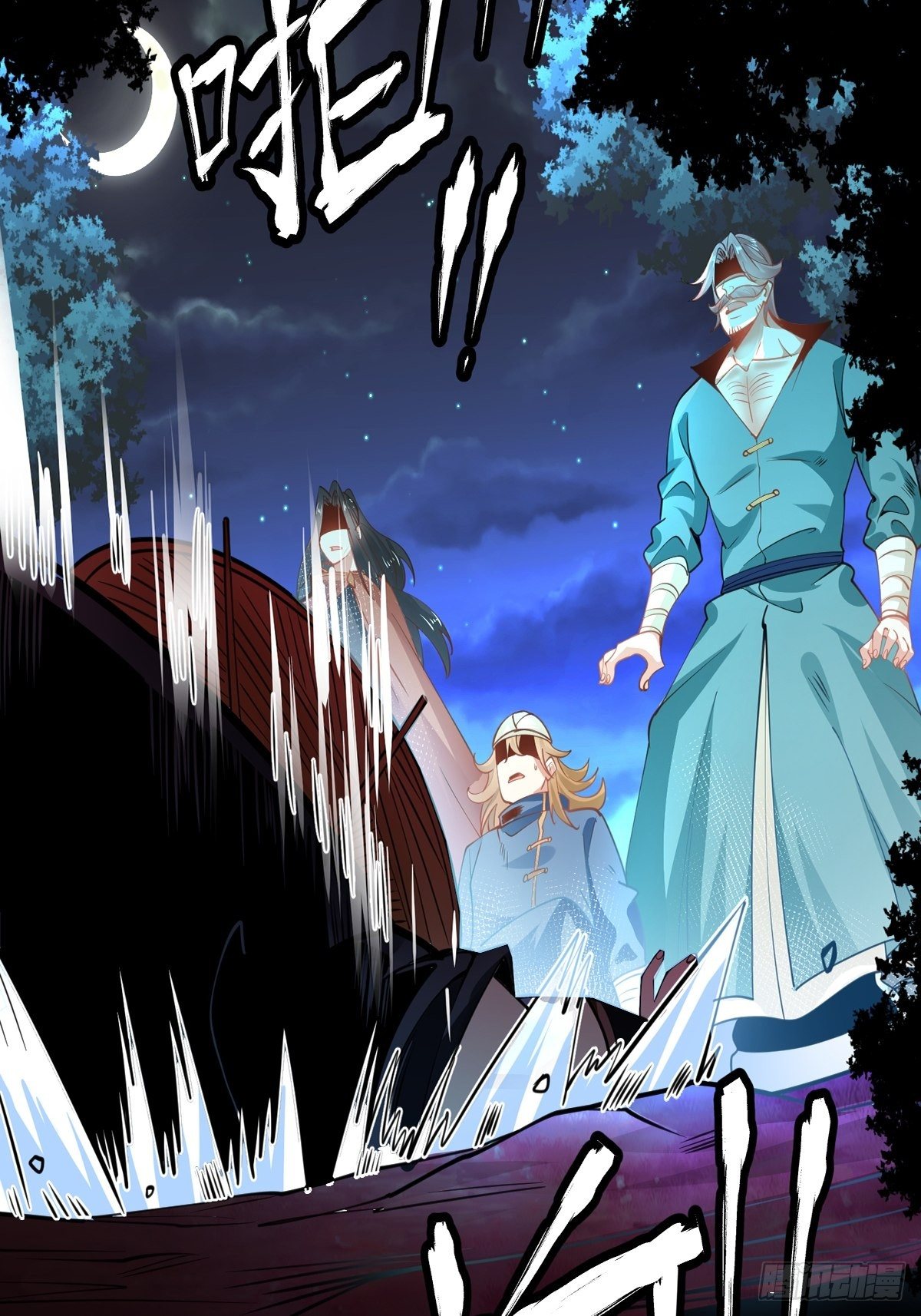 เทพกระบี่มรณะ (ชนจีน) ตอนที่ 69 หน้า 27