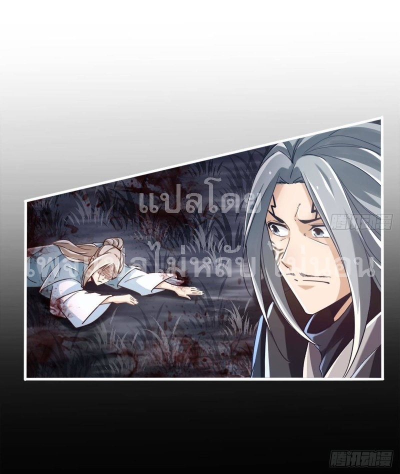 |. ป๊ะป๋าของหนูโหดยังกะปีศาจ(จบแล้ว) ตอนที่ 23 หน้า 17