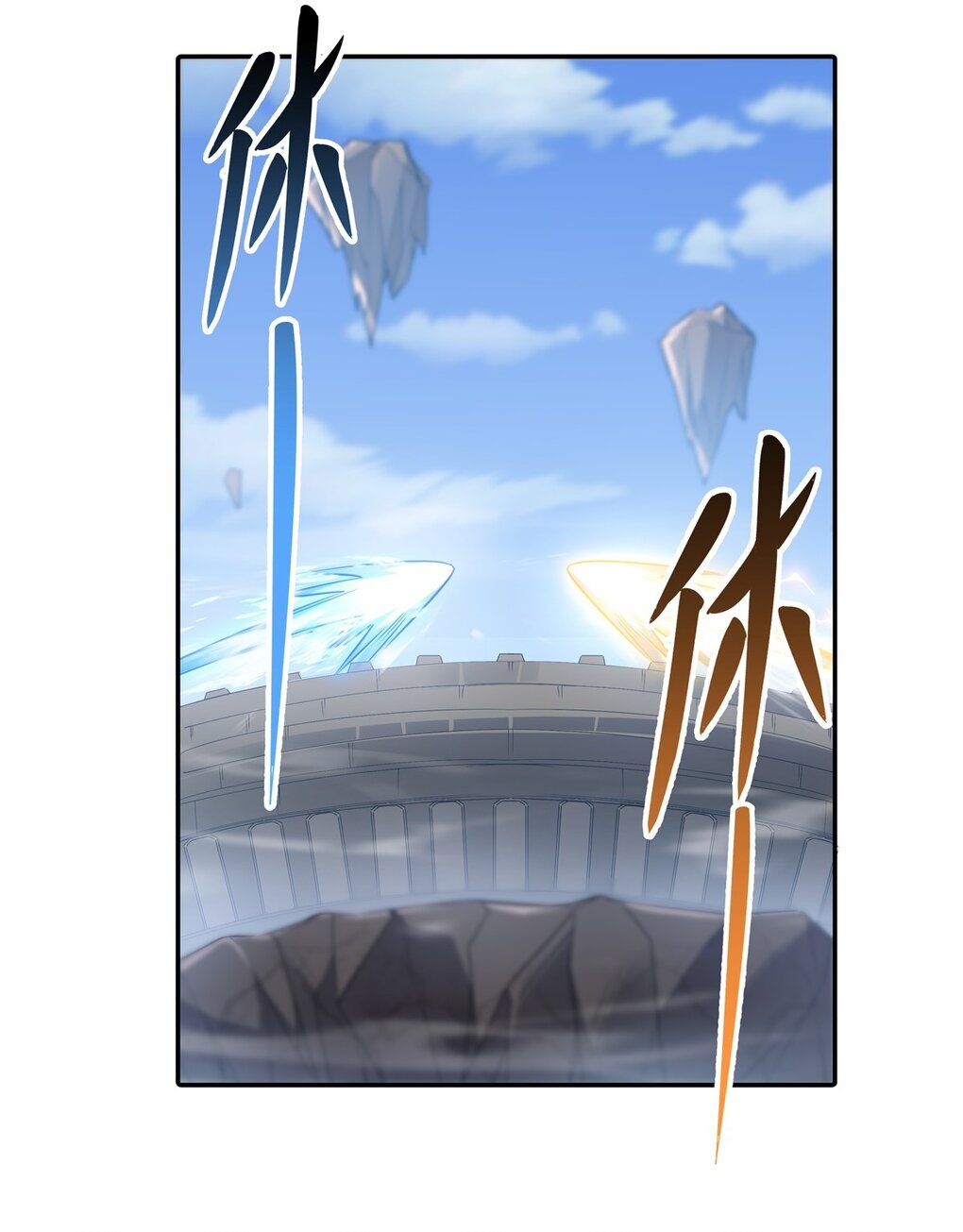 ศิษย์ของข้าล้วนมีอนาคตที่ยิ่งใหญ่ (ชนจีน) ตอนที่ 84 หน้า 32