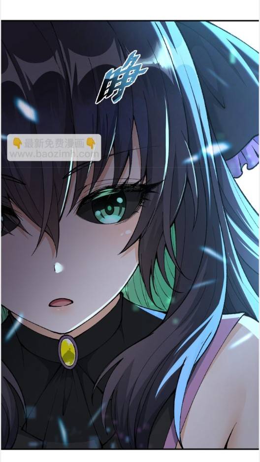 ข้าคือเต๋าสวรรค์ ตอนที่ 9 หน้า 29