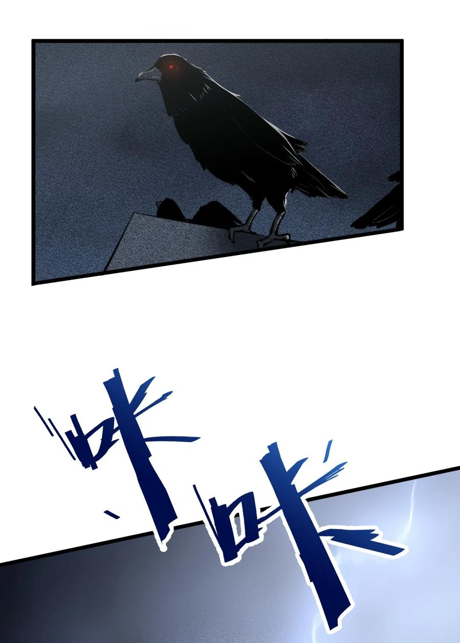 Don't call me anymore! ตอนที่ 1 หน้า 41