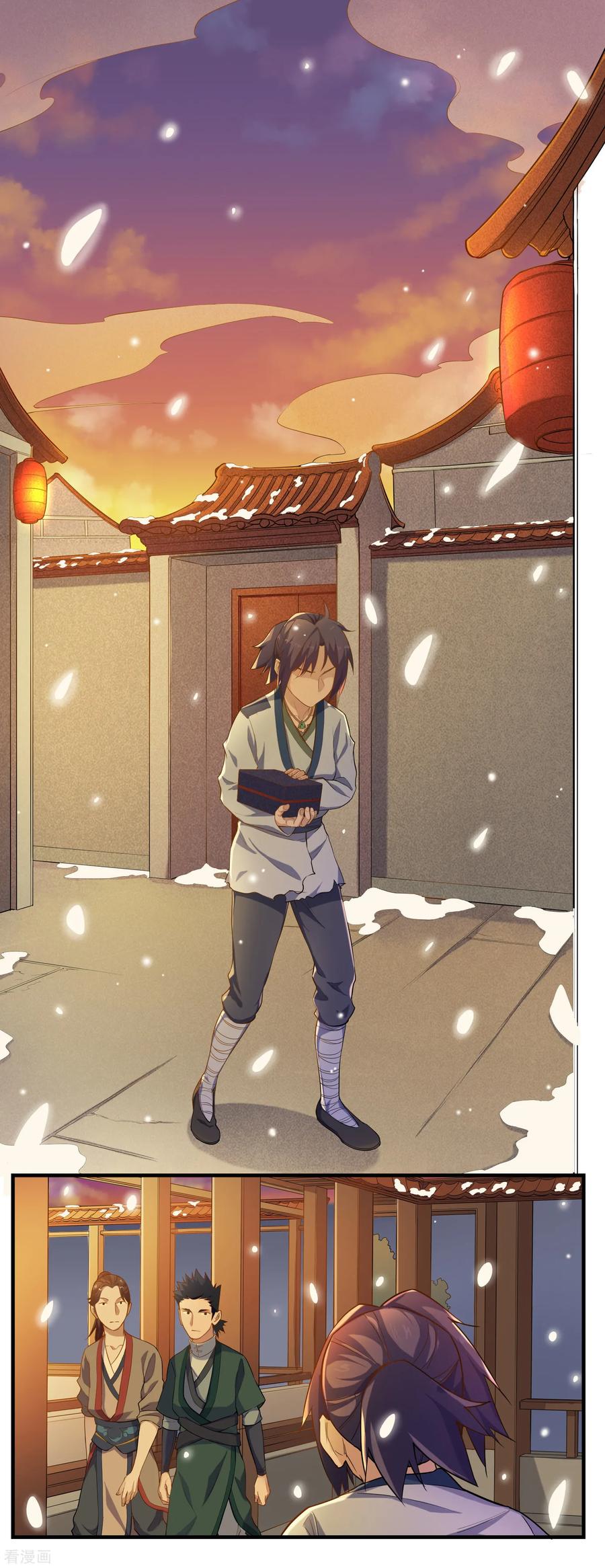 เหยียบย่ำแม่น้ำอมตะ ตอนที่ 1 หน้า 9