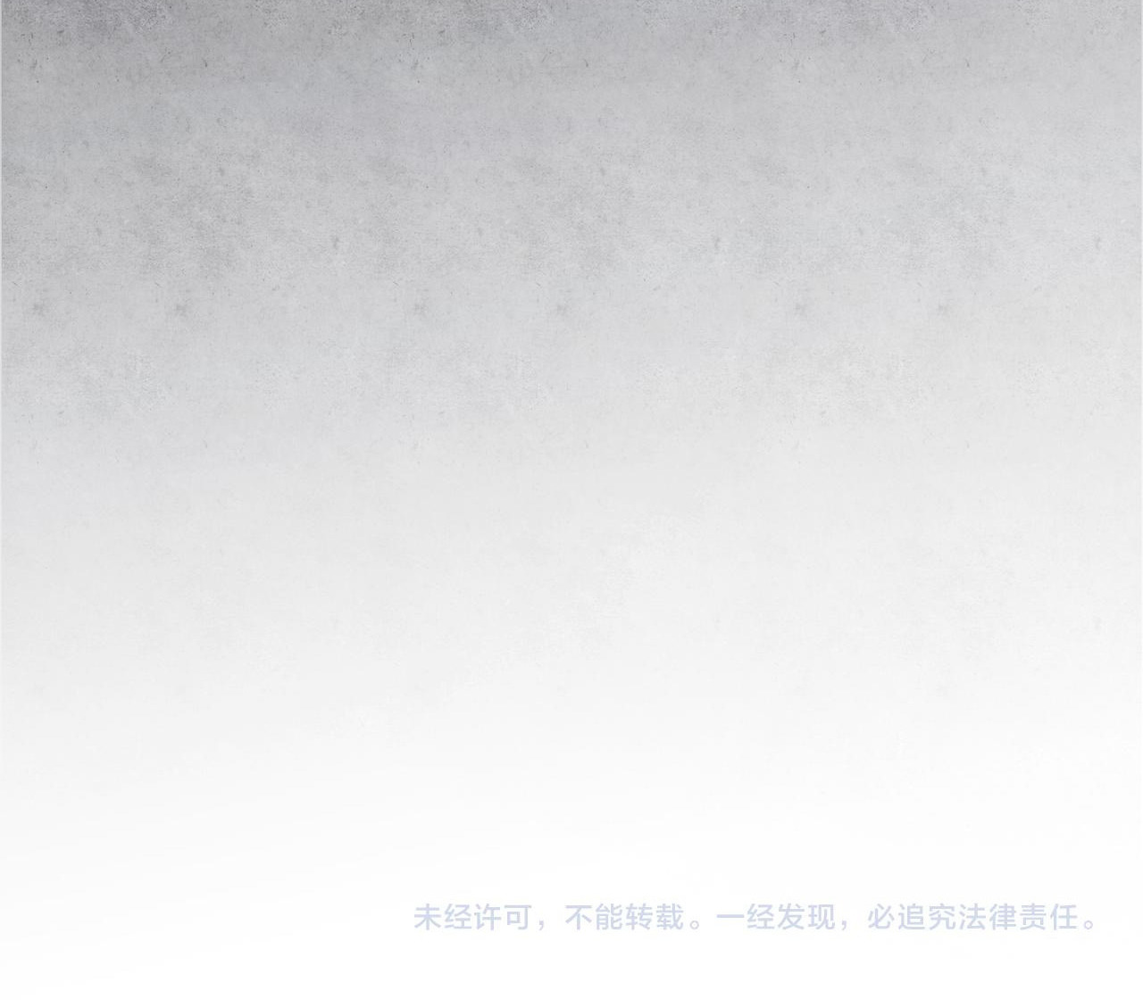 ฉันคือผู้เล่นไร้อาชีพที่สังหารเหล่าเทพ ตอนที่ 42 หน้า 34