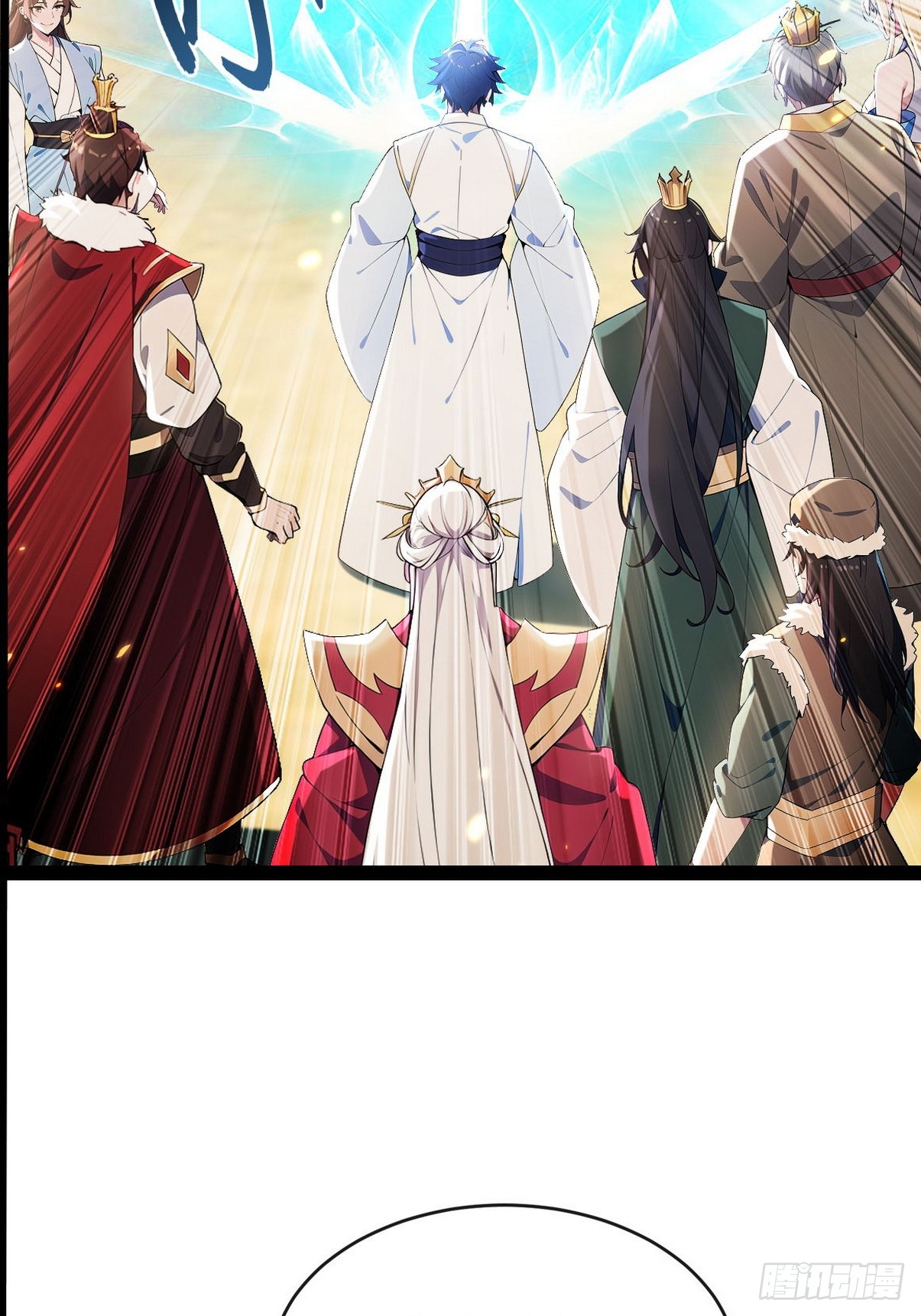 ระบบตัวเอก : ใต้หล้าแห่งนี้ข้าเป็นใหญ่ ตอนที่ 7 หน้า 22