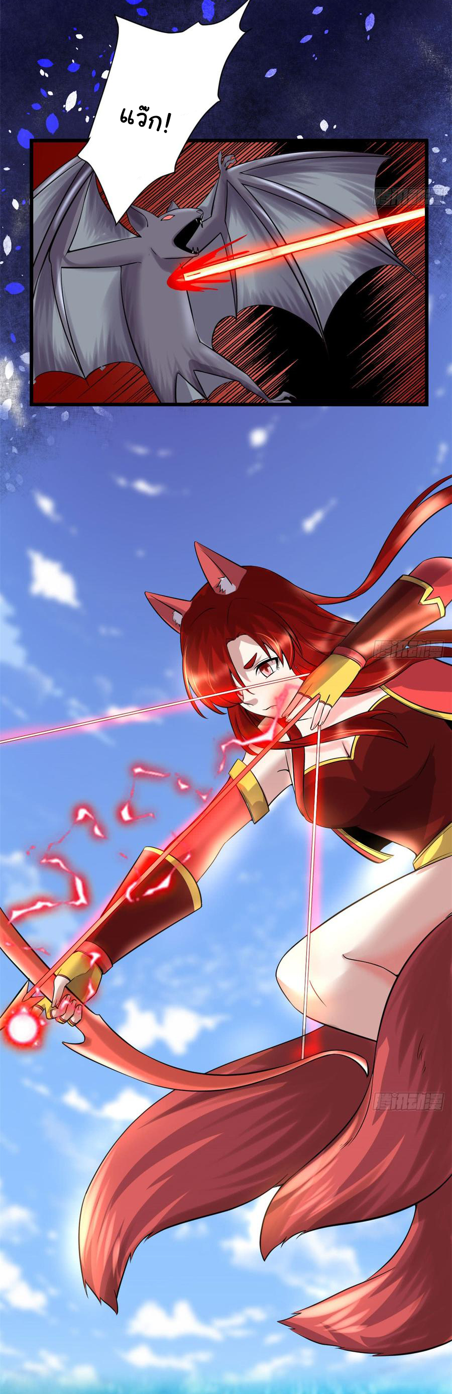 I might be a fake fairy ตอนที่ 54 หน้า 27