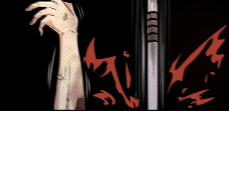 The Wolf Master in the Apocalypse ปรมาจารย์หมาป่า ในวันโลกาวินาศ ตอนที่ 16 หน้า 68