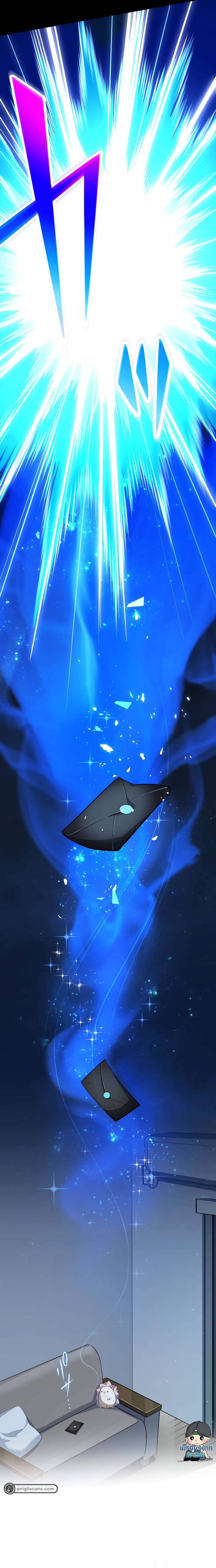 อนาคตและจอมเวทแห่งมิติเวลา ตอนที่ 1 หน้า 9