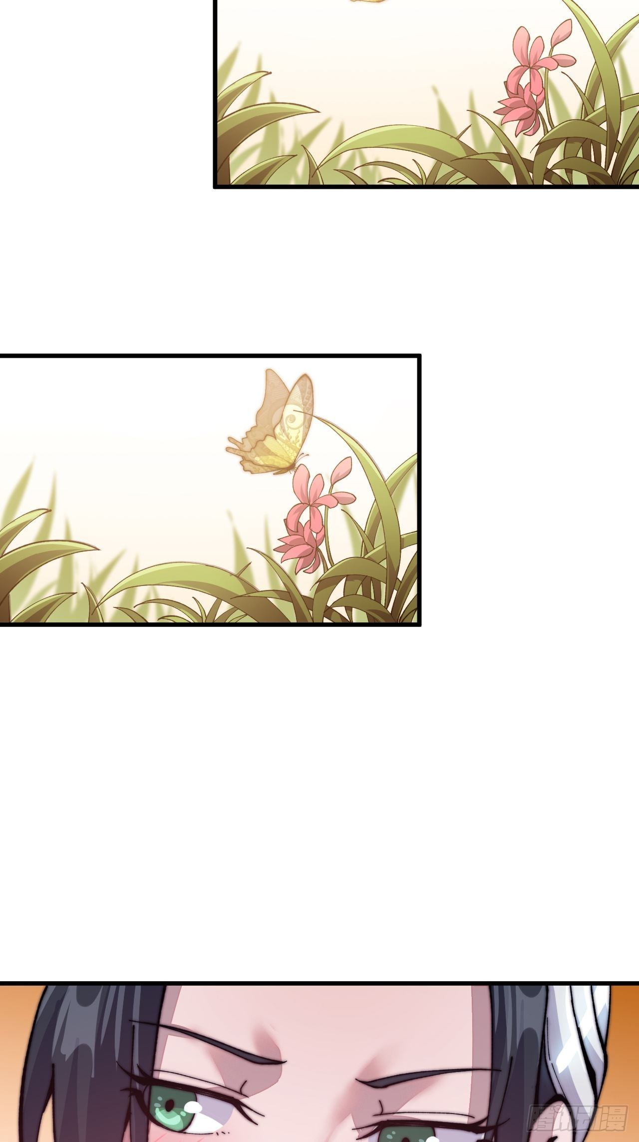 Starting a Mountain ตอนที่ 22 หน้า 27