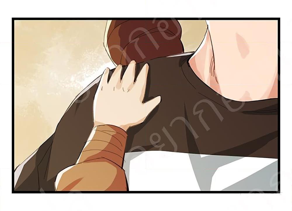 หอคอยสู่สวรรค์ ตอนที่ 16 หน้า 26