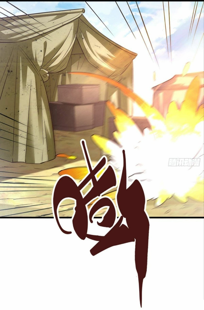 ผมพึ่งกลายเป็นคนรวยที่สุดในวันสิ้นโลก ตอนที่ 17 หน้า 25