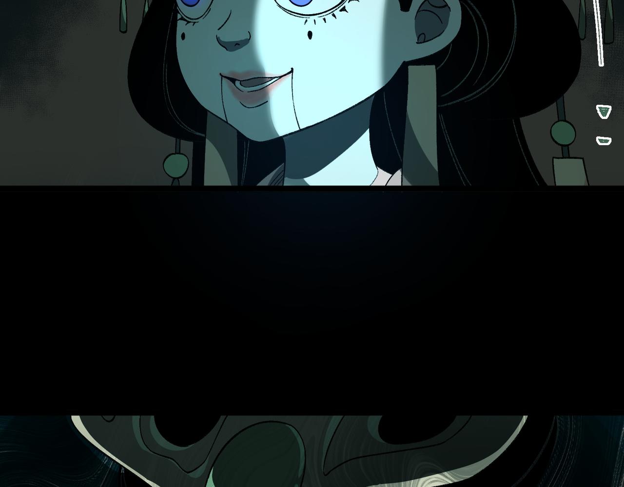 I created an Urban Legend ตอนที่ 17 หน้า 116