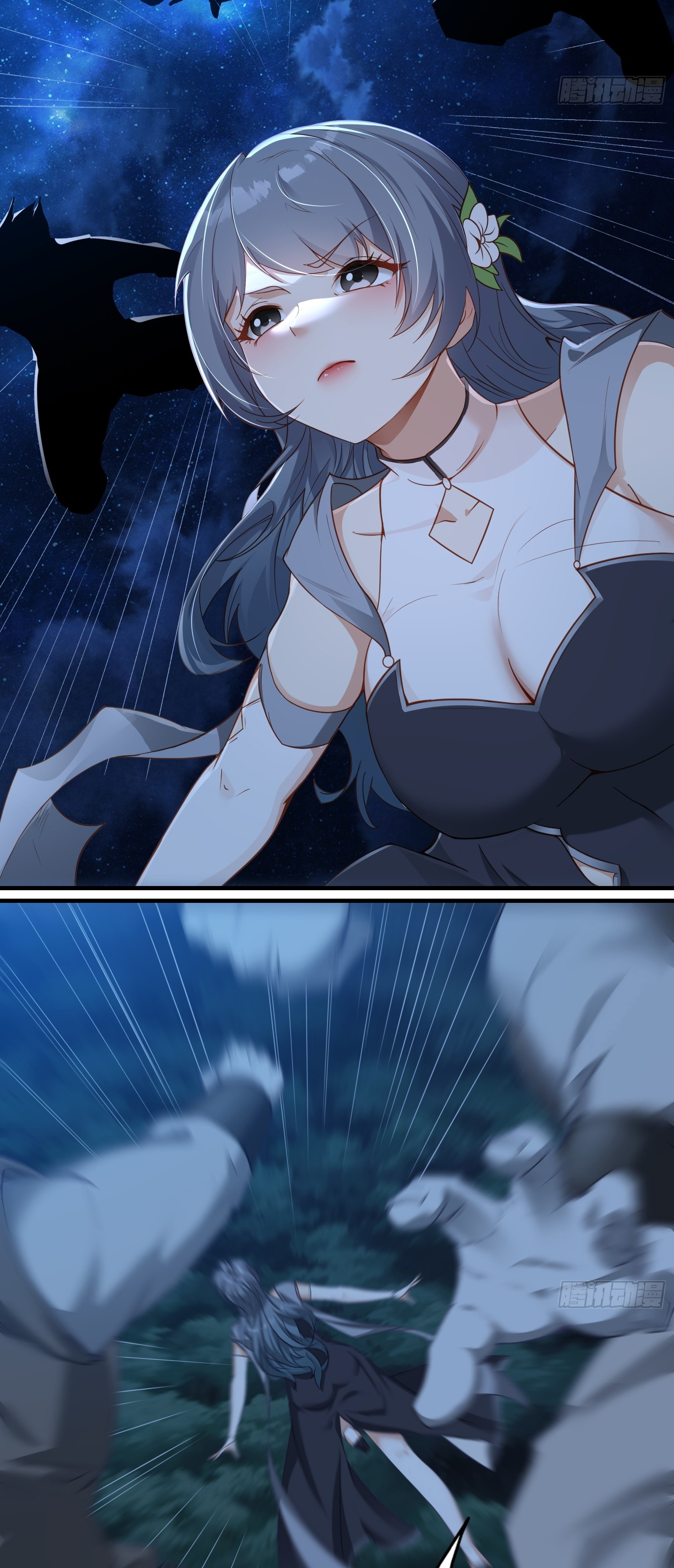 ข้ามโลกมาเป็นNPC ตอนที่ 7 หน้า 36