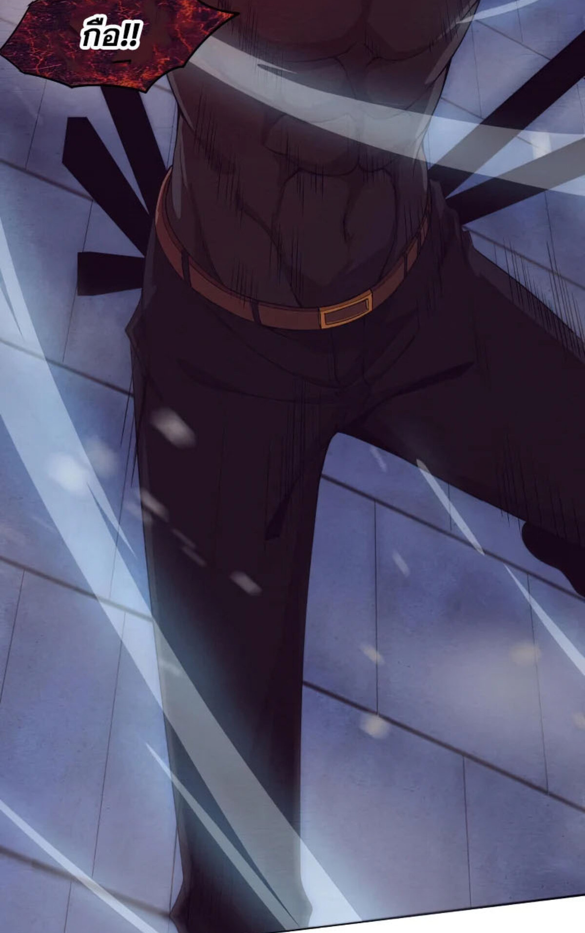 The Frenzy Of Evolution ตอนที่ 33 หน้า 8