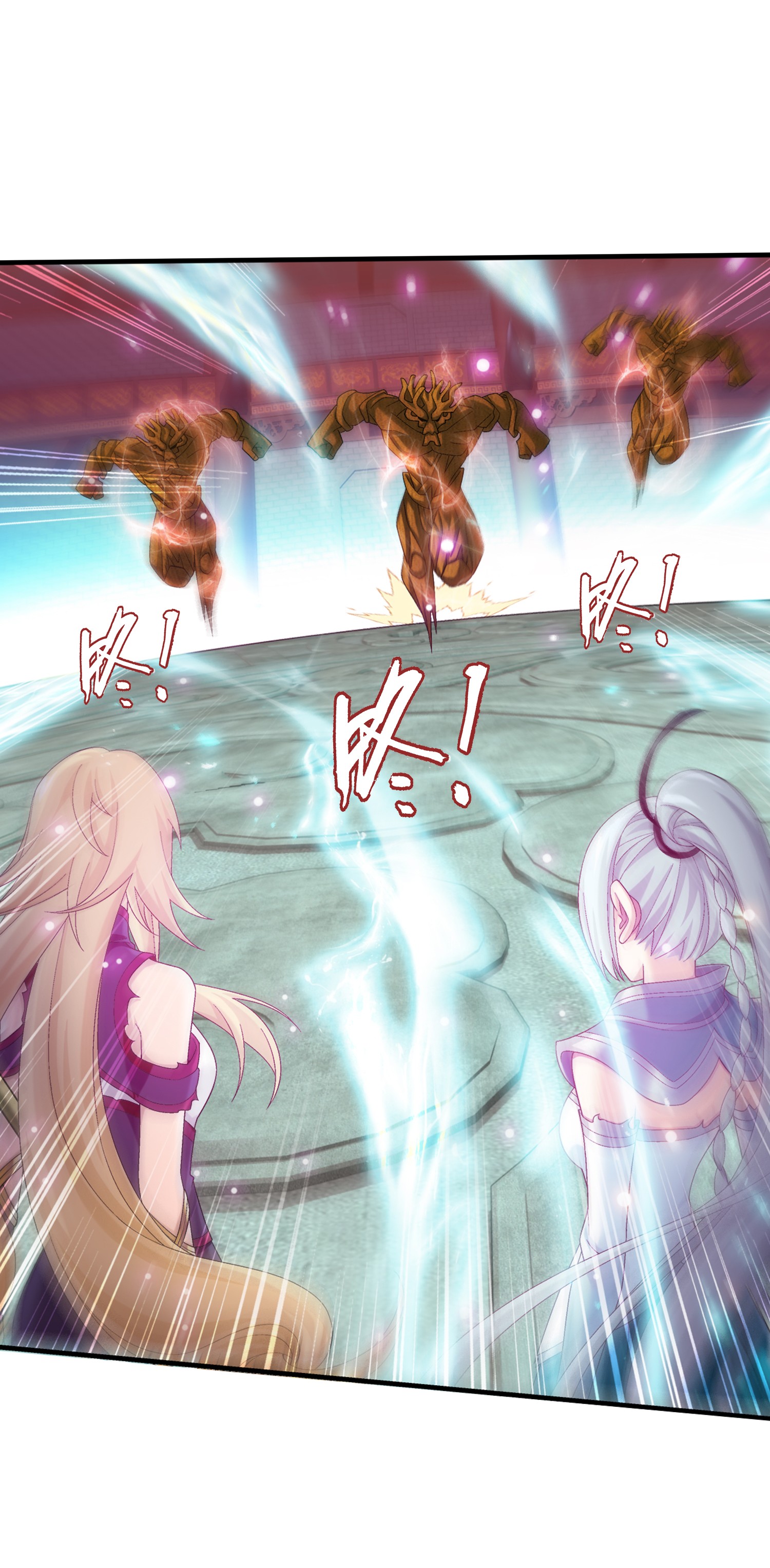 Da Zhu Zai ศึกปรมาจารย์สะท้านฟ้า (ชนจีน) ตอนที่ 350 หน้า 10