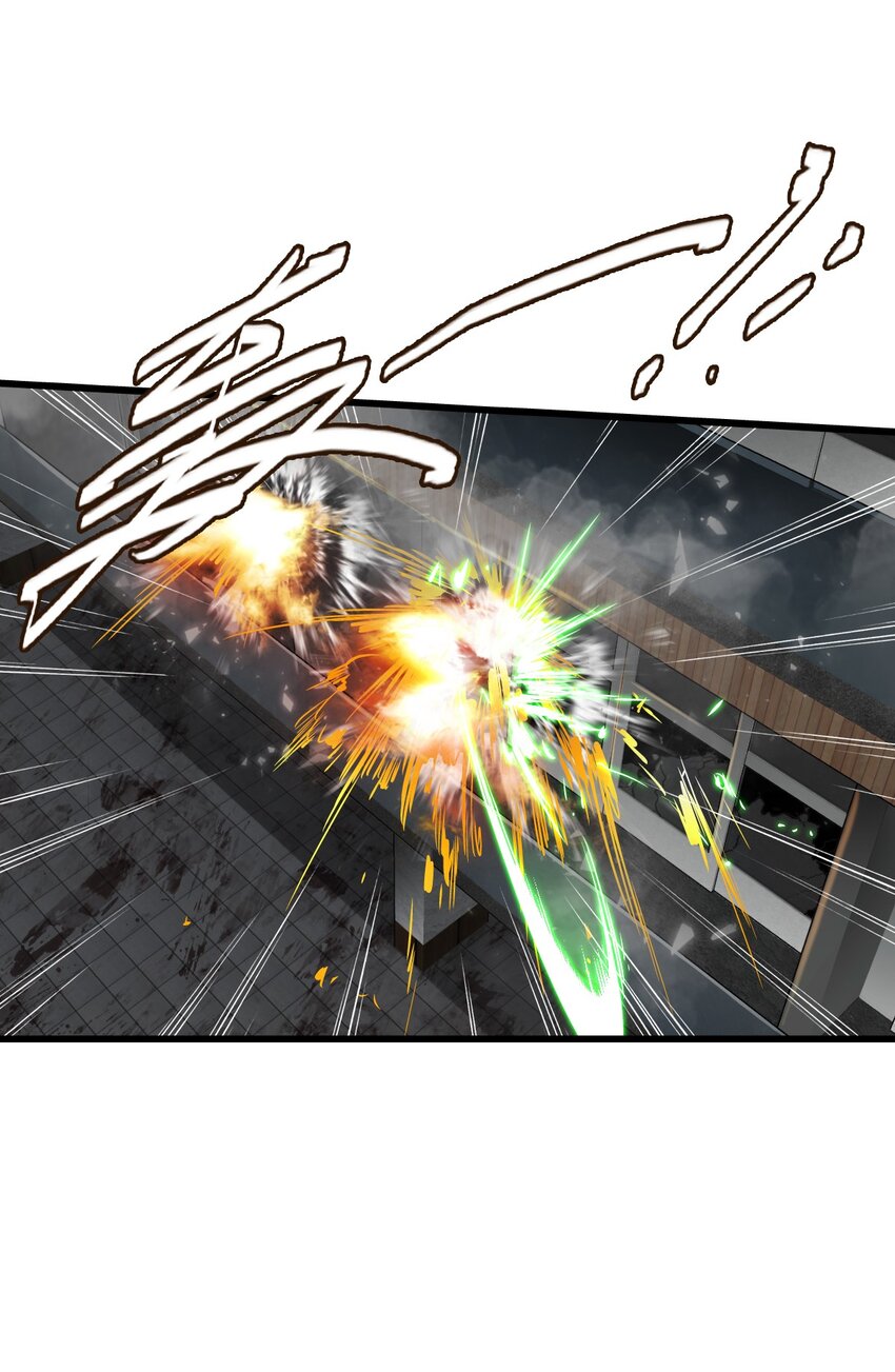 ช่างกล วันสิ้นโลก (Apocalypse Mechanic) ตอนที่ 17 หน้า 55