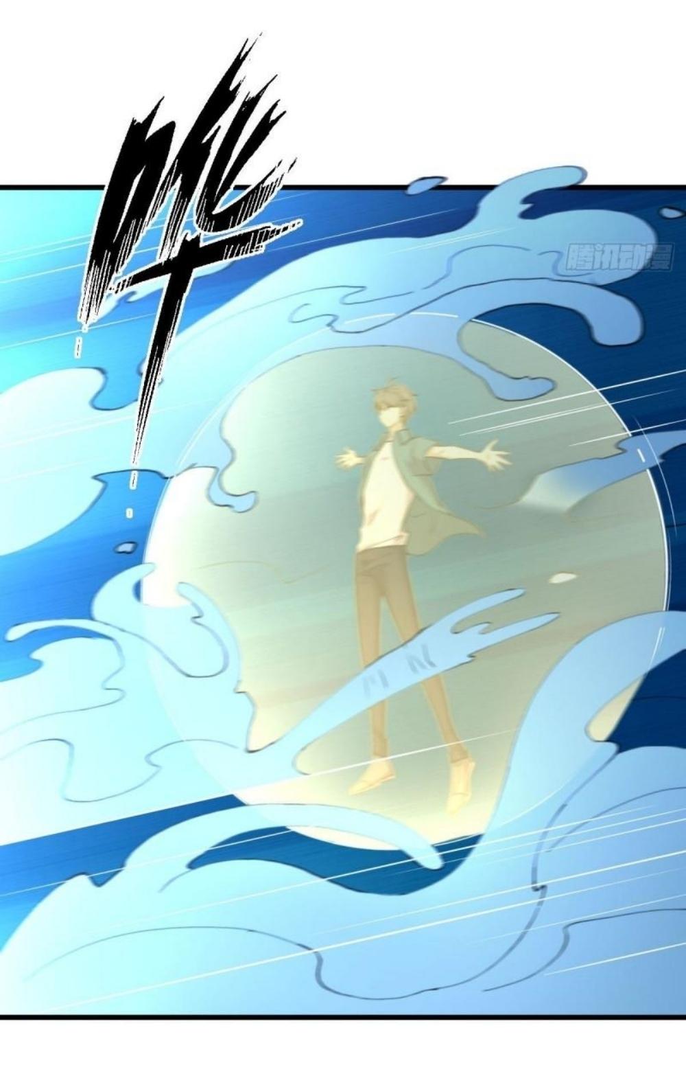 Immortal Swordsman in The Reverse World ข้าเซียนกระบี่ไม่เกาะสตรี ตอนที่ 291 หน้า 42