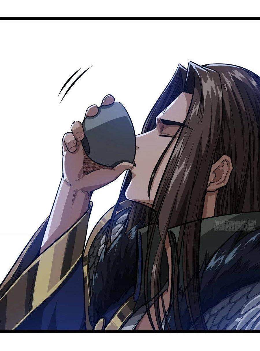 Demon Emperor ตอนที่ 34 หน้า 2