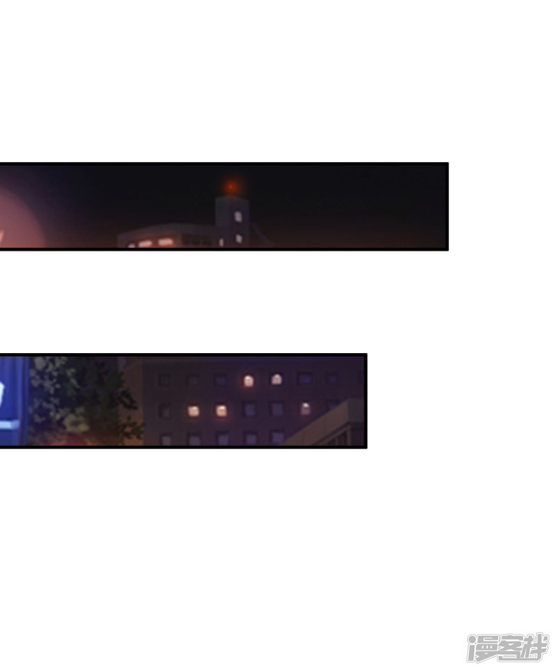 ราชาดอกไม้อมตะ ตอนที่ 17 หน้า 5