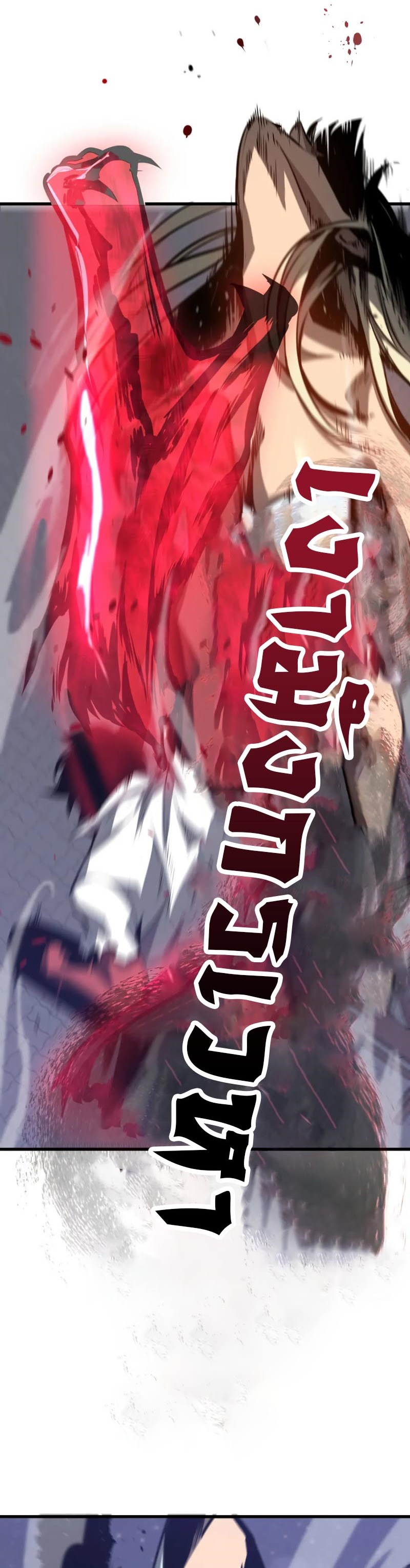 Super Evolution ตอนที่ 96 หน้า 7