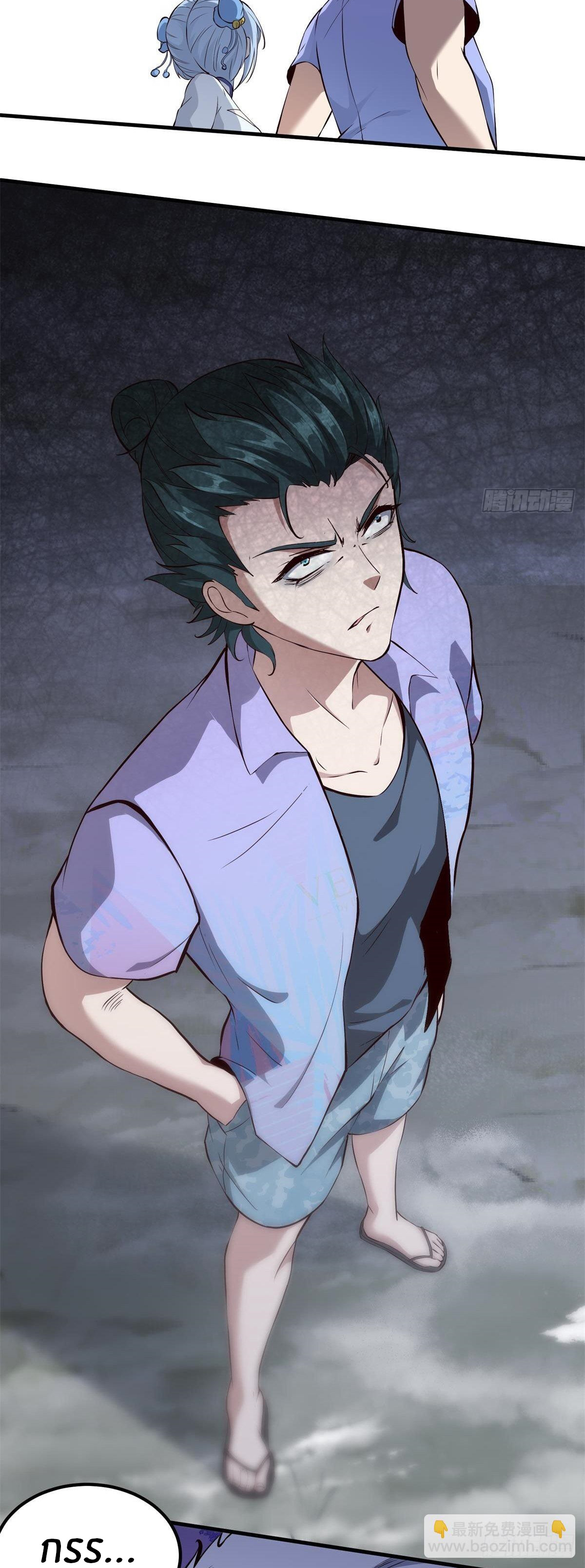 ขอล่ะอย่าเป็นที่ 1 เลย ตอนที่ 28 หน้า 14