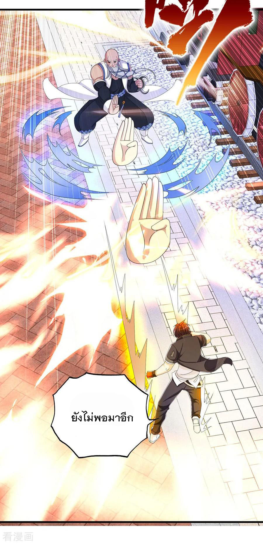 ทหารแพทย์สุดแกร่งผันตัวมาเป็นบอดี้การ์ด ตอนที่ 67 หน้า 17